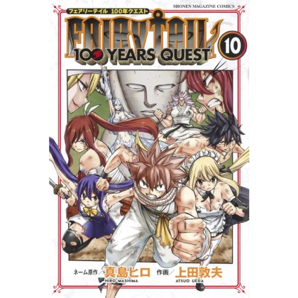 Manga: Fairy Tail 100 Years Quest 10