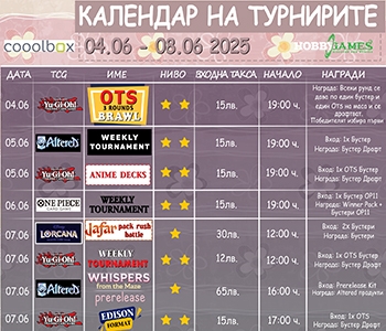 Hobby Games Tournaments  04.06.25 - 08.06.25