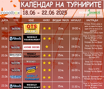 Hobby Games Tournaments 18.06.25 - 22.06.25