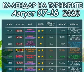 Tournament Calendar 07.08-16.08 2020