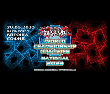 Yu-Gi-Oh! TCG Национално първенство 2023