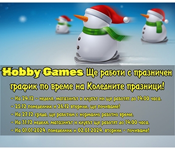 Hobby Games Store and Club - Holiday Hours  2023