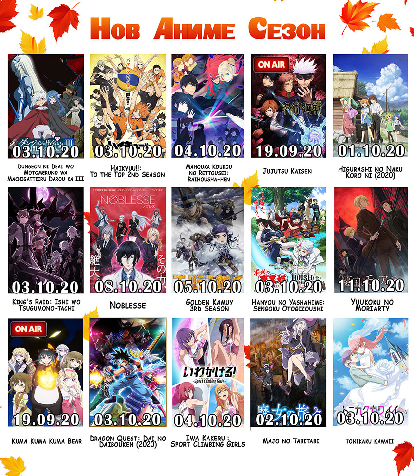 Summer 2023 anime season is looking stacked  Follow animecornerac for  more    summer2023anime seasonalanime mushokutensei  Instagram