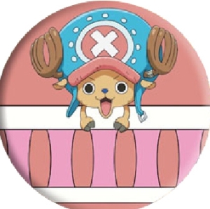 Chopper