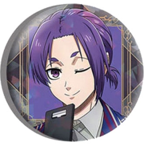 Reo