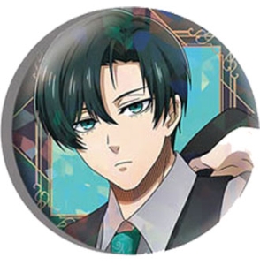 Rin