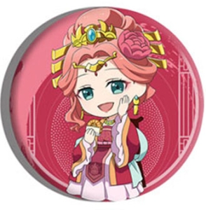 Gyokuyou