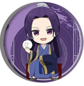 Jinshi