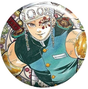 Uzui