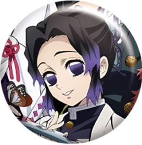 Kocho