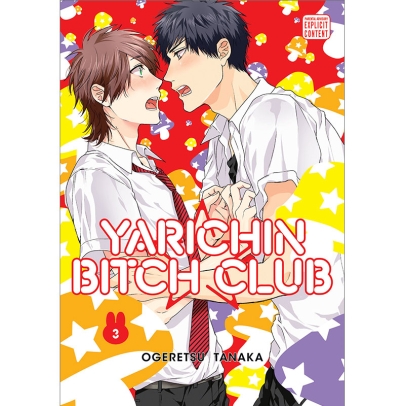 Манга: Yarichin Bitch Club vol. 3