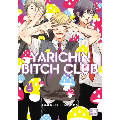 Манга: Yarichin Bitch Club vol. 4