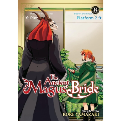 Манга: The Ancient Magus' Bride Vol. 8