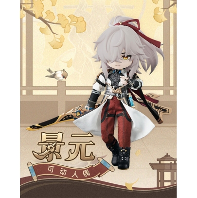 Honkai: Star Rail - PICCODO ACTION DOLL X JING YUAN DEFORMED DOLL