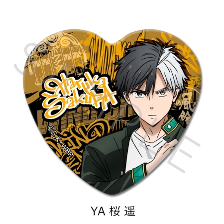 Wind Breaker vol. 3 Значка - Sakura Haruka