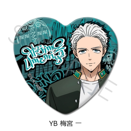 Wind Breaker vol. 3 Значка - Umemiya Hajime