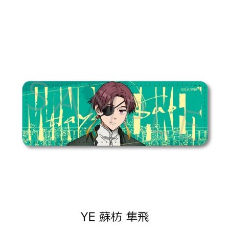 Wind Breaker vol. 3 Кожена Значка - Suo Hayato