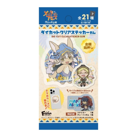 Made in Abyss: The Golden City of the Scorching Sun Стикер + Дъвка