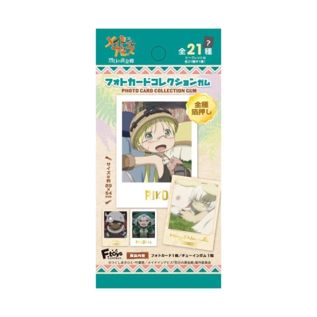 Made in Abyss: The Golden City of the Scorching Sun Фото Картинка + Дъвка