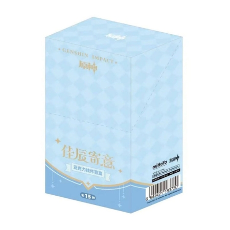 Genshin Impact Keychain Blind Box Ver. B