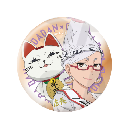 DANDADAN х Nikujiru Gyouza No Dandadan Vol. 2 Metallic Can Badge - Seiko Ayase & Turbo Granny