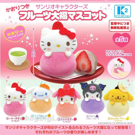 Sanrio Ключодържател - Fragrant Fruit Daifuku Mascot - Различни Варианти