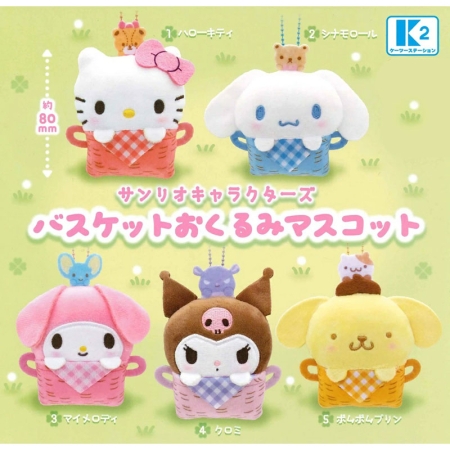 Sanrio Basket Плюшен Ключодържател - Okurumi Mascot - Различни Варианти
