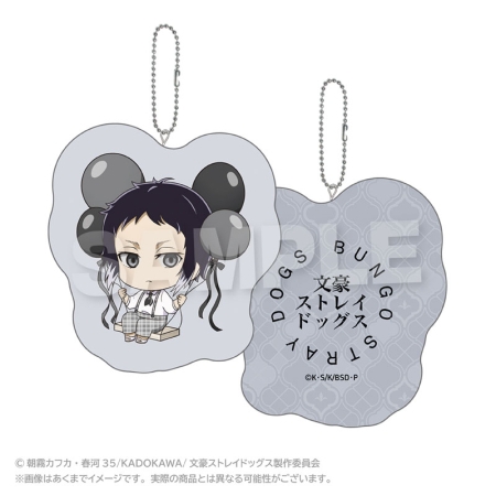 Bungo Stray Dogs Balunko Плюшен Ключодържател - Akutagawa Ryunosuke