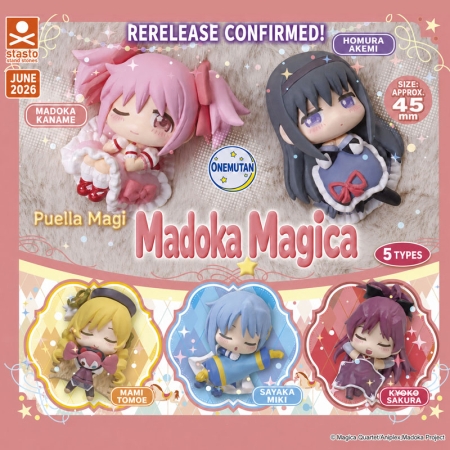 Puella Magi Madoka Magica Onemutan Колекционерска Фигурка - Различни Варианти