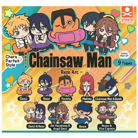 Chainsaw Man Ключодържател - Chara Bandage Rubber Mascot - Различни Варианти