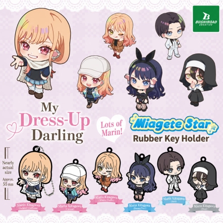My Dress-Up Darling Season 2 Marin ga Ippai Miagetestar Rubber Key Chain - Assortment