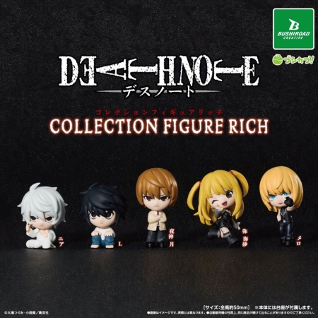 Death Note Figure Collection Rich Assortment
