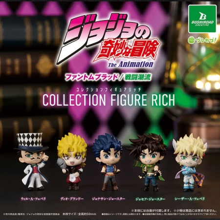 JoJo's Bizarre Adventure: Phantom Blood / Battle Tendency Figure - Collection Rich - Assortment
