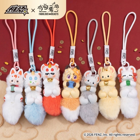 Treasures From Fabulous Beasts Series Фигурка Късметче - Fabulous Beasts - Различни Варианти