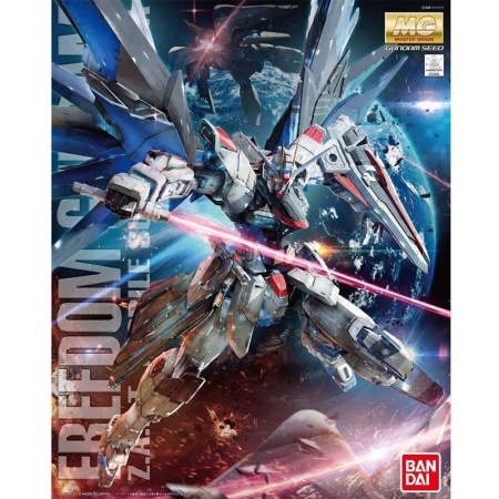 (MG) Gundam Model Kit Екшън Фигурка - Freedom Gundam Version 2.0 1/100