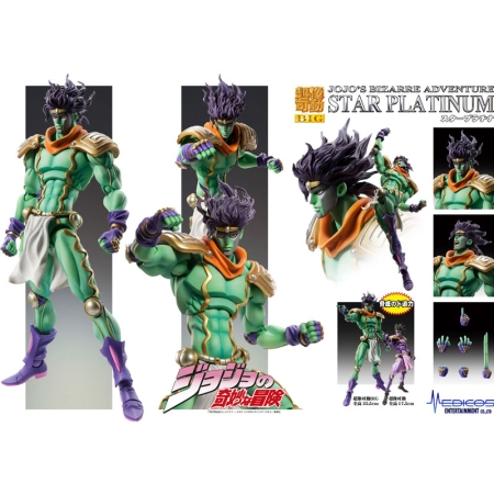 JoJo's Bizarre Adventure Part 3: Stardust Crusaders Chozokado Голяма Екшън Фигурка - Star Platinum
