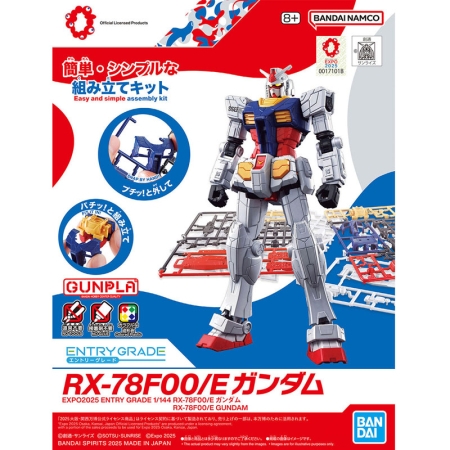 (EG) Gundam Model Kit - RX-78F00/E Gundam 1/144