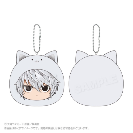 Wind Breaker Marumates Plush Keychain - Suo Hayato