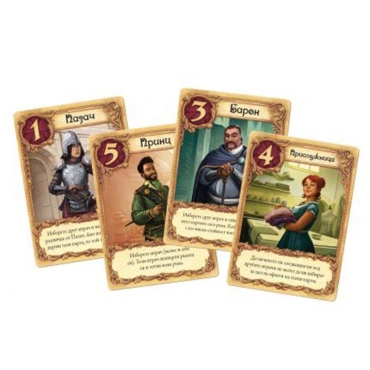 Card Game - Love Letter