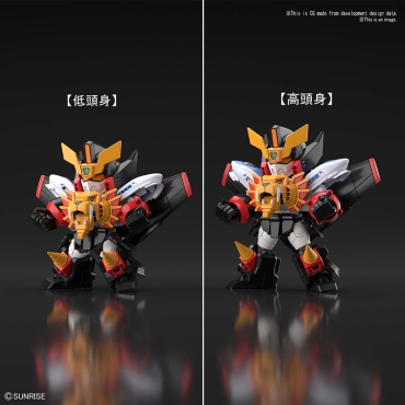 (SD) Cross Silhoette Gundam Model Kit Екшън Фигурка - GaoGaiGar 1/144