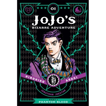 Манга: JoJo`s Bizarre Adventure Part 1 Phantom Blood Vol. 1