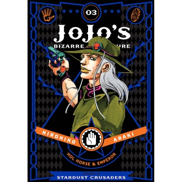 Манга: JoJo`s Bizarre Adventure Part 3 Stardust Crusaders, Vol. 3