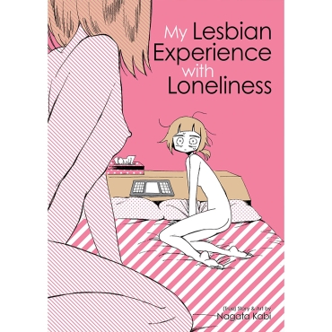 Манга: My Lesbian Experience with Loneliness