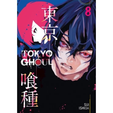 Манга: Tokyo Ghoul Vol. 8