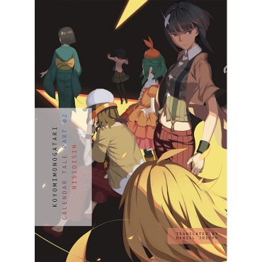 Light Novel : KOYOMIMONOGATARI Part 2
