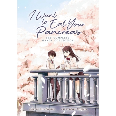Манга: I Want to Eat Your Pancreas