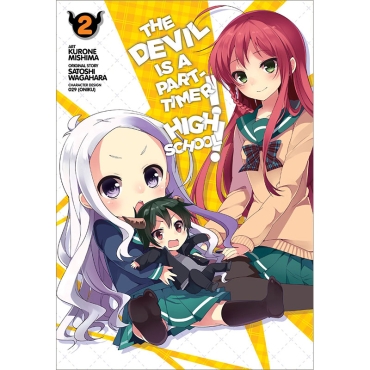 Манга: The Devil Is a Part-Timer High School vol. 2