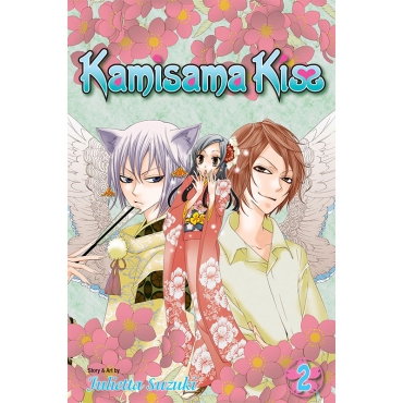 Манга: Kamisama Kiss Vol. 2