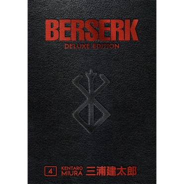 Манга: Berserk Deluxe Volume 5