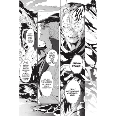 Манга: Bungo Stray Dogs: Another Story, Vol. 1